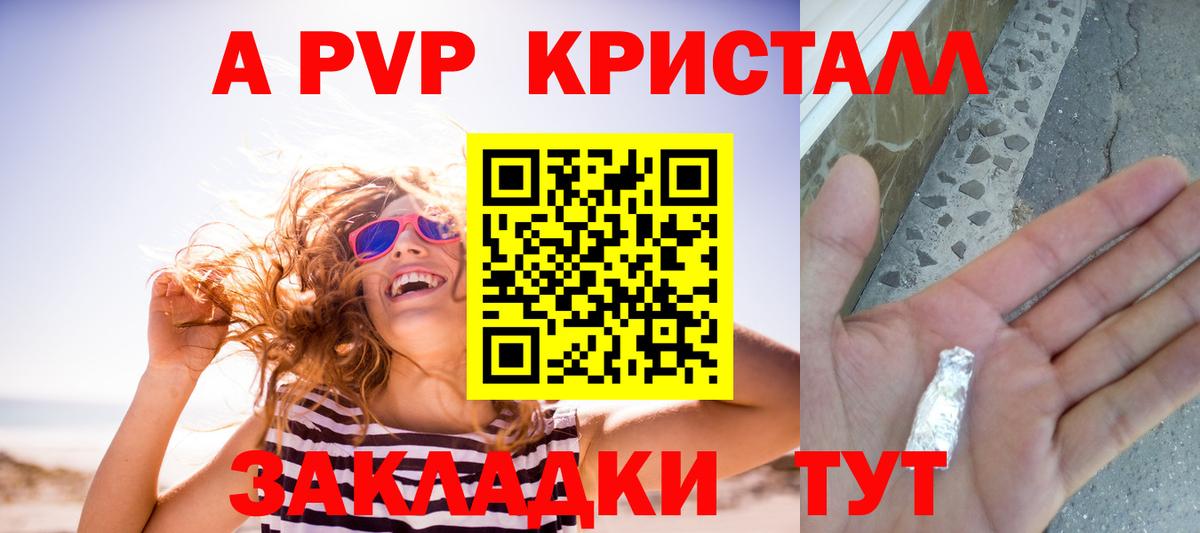 A PVP СК Можайск