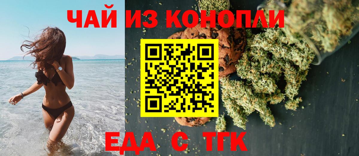 Можайск  Canna-Cookies марихуана  Вход с VPN 