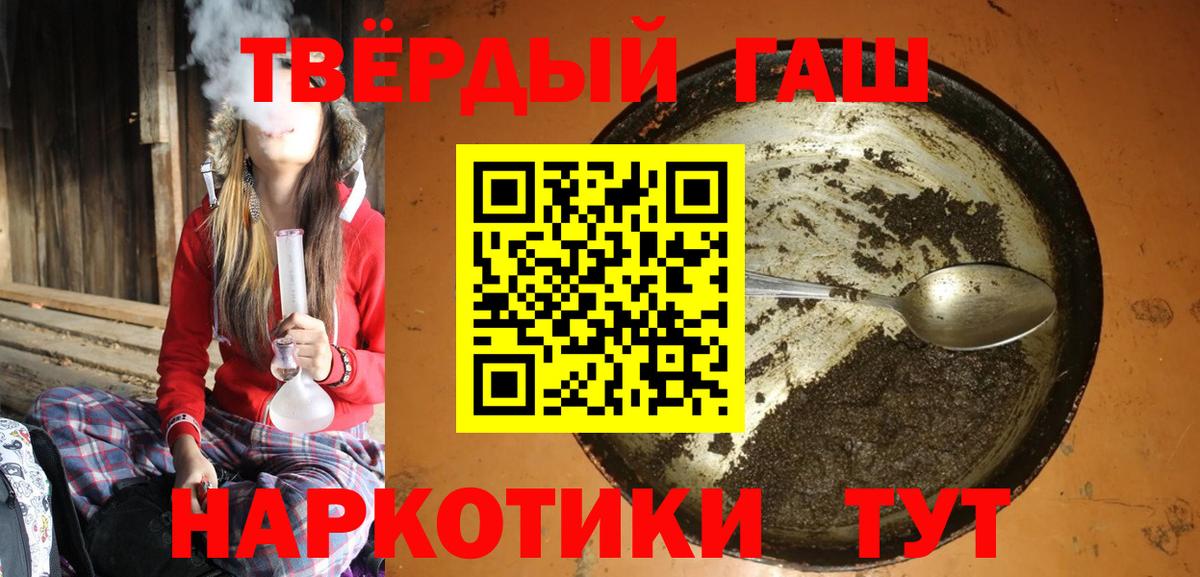 ГАШ ice o lator Можайск