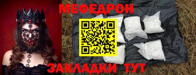 скорость mdpv Рязань