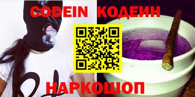 наркотики Рыбинск