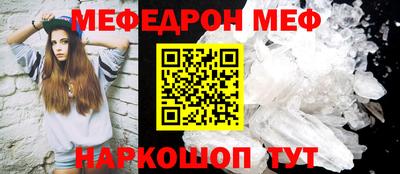 скорость mdpv Рязань