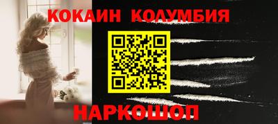 наркотики Рыбинск