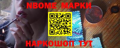 кокаин премиум Рузаевка