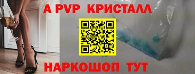 скорость mdpv Рязань