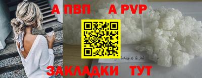 кокаин премиум Рузаевка