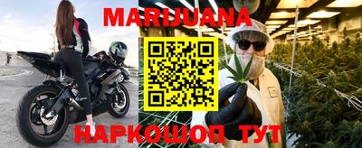 наркотики Рыбинск