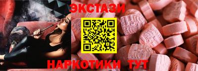 кокаин премиум Рузаевка