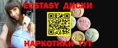 кокаин премиум Рузаевка