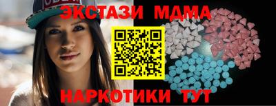 скорость mdpv Рязань