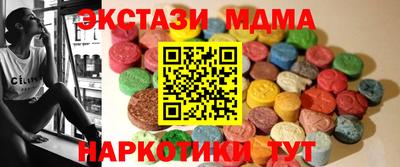 кокаин премиум Рузаевка
