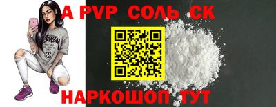 наркотики Рыбинск
