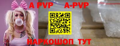 кокаин премиум Рузаевка