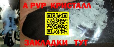 наркотики Рыбинск