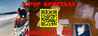 скорость mdpv Рязань