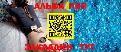 кокаин премиум Рузаевка