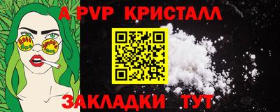кокаин премиум Рузаевка