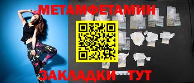 кокаин премиум Рузаевка