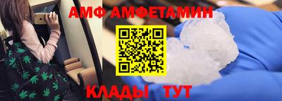 кокаин премиум Рузаевка