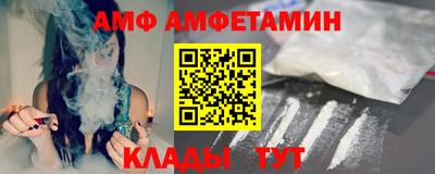 кокаин премиум Рузаевка