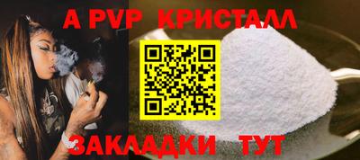 наркотики Рыбинск
