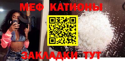 скорость mdpv Рязань