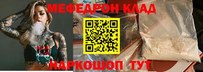 кокаин премиум Рузаевка