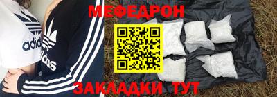 кокаин премиум Рузаевка