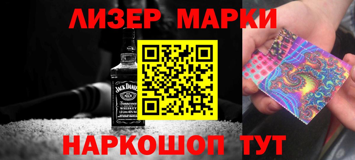 Лсд 25 экстази кислота  Вход с VPN    ссылка  Можайск 
