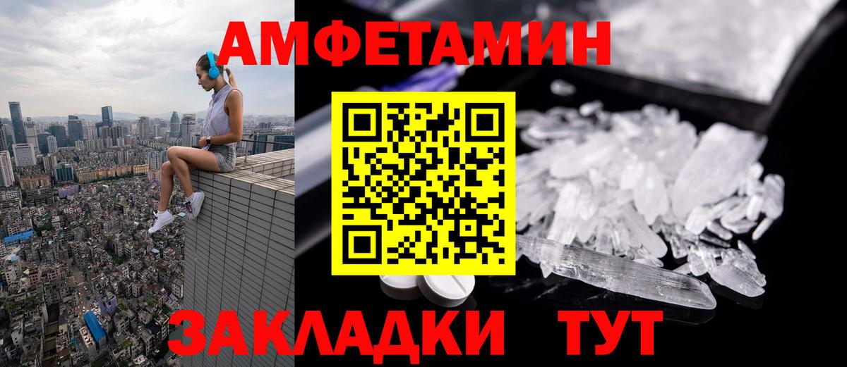 Можайск  Первитин пудра  Вход с VPN 