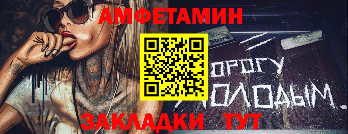 Метамфетамин винт Можайск
